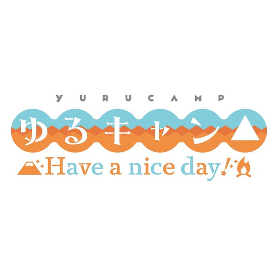 Nintendo Switch ゆるキャン△　Have a nice day! 限定版