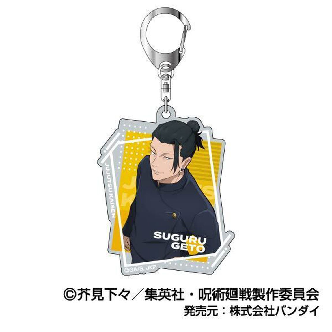 アクリルキーホルダー 呪術廻戦Vol.2 02 夏油 傑(高専)AK（2024年7月以降発売予定）