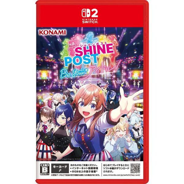 Nintendo Switch2 シャインポスト Be Your アイドル！
