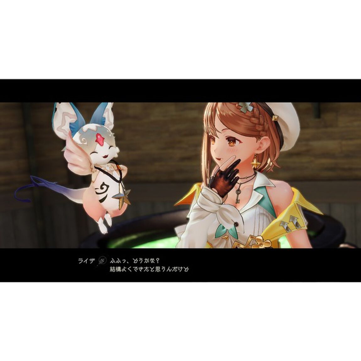 PS4　ライザのアトリエ２ 〜失われた伝承と秘密の妖精〜【セブンネット限定特典：アクリルキーホルダー付き】