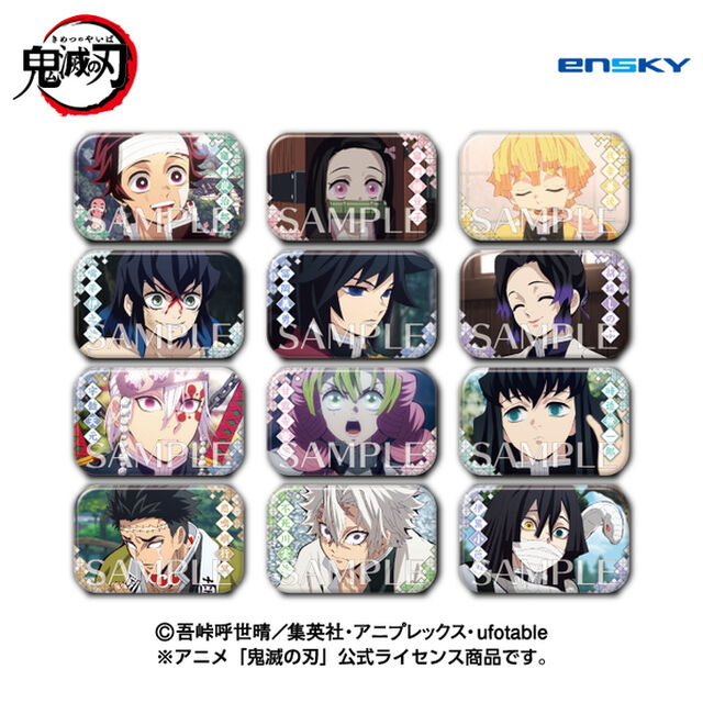 アニメ「鬼滅の刃」 まるかくカンバッジ7【BOX】（2024年9月以降発売予定）