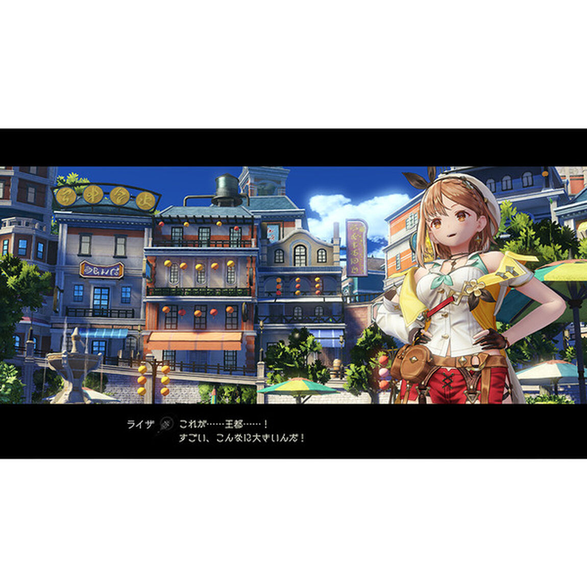 PS4　ライザのアトリエ２ 〜失われた伝承と秘密の妖精〜