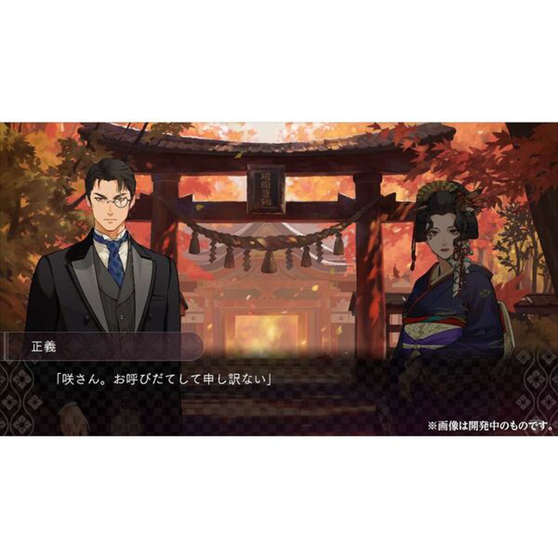 Nintendo Switch DUSK INDEX: GION（ダスク インデックス：ギオン）