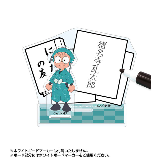 忍たま乱太郎 猪名寺乱太郎 アクリルメモスタンド（2025年11月下旬以降発売予定）
