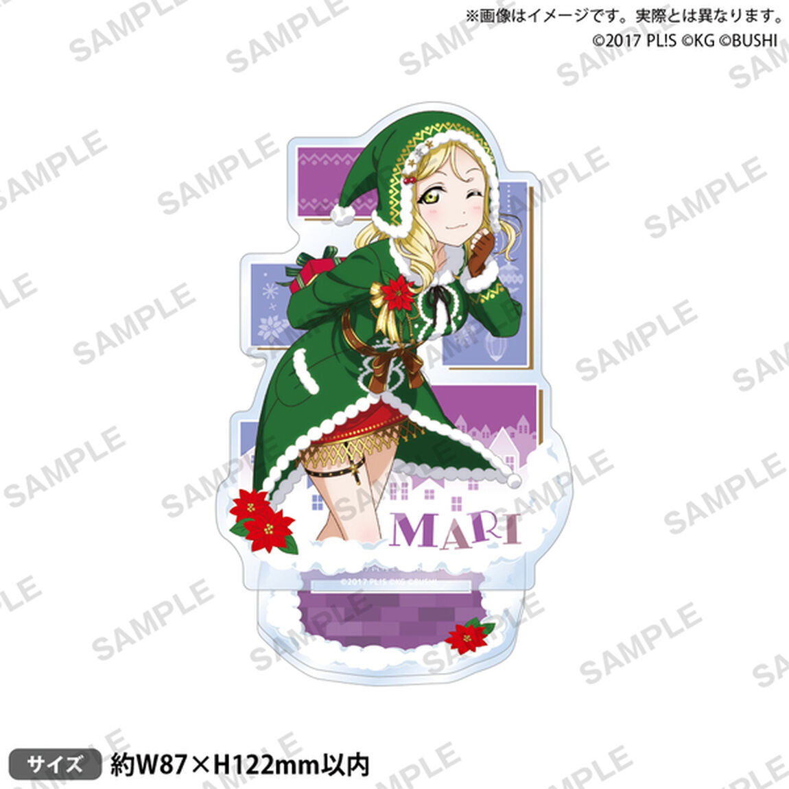 ラブライブ！スクールアイドルフェスティバル　アクリルスタンド Aqours クリスマスプレゼントver. 小原鞠莉（2025年12月以降発売予定）