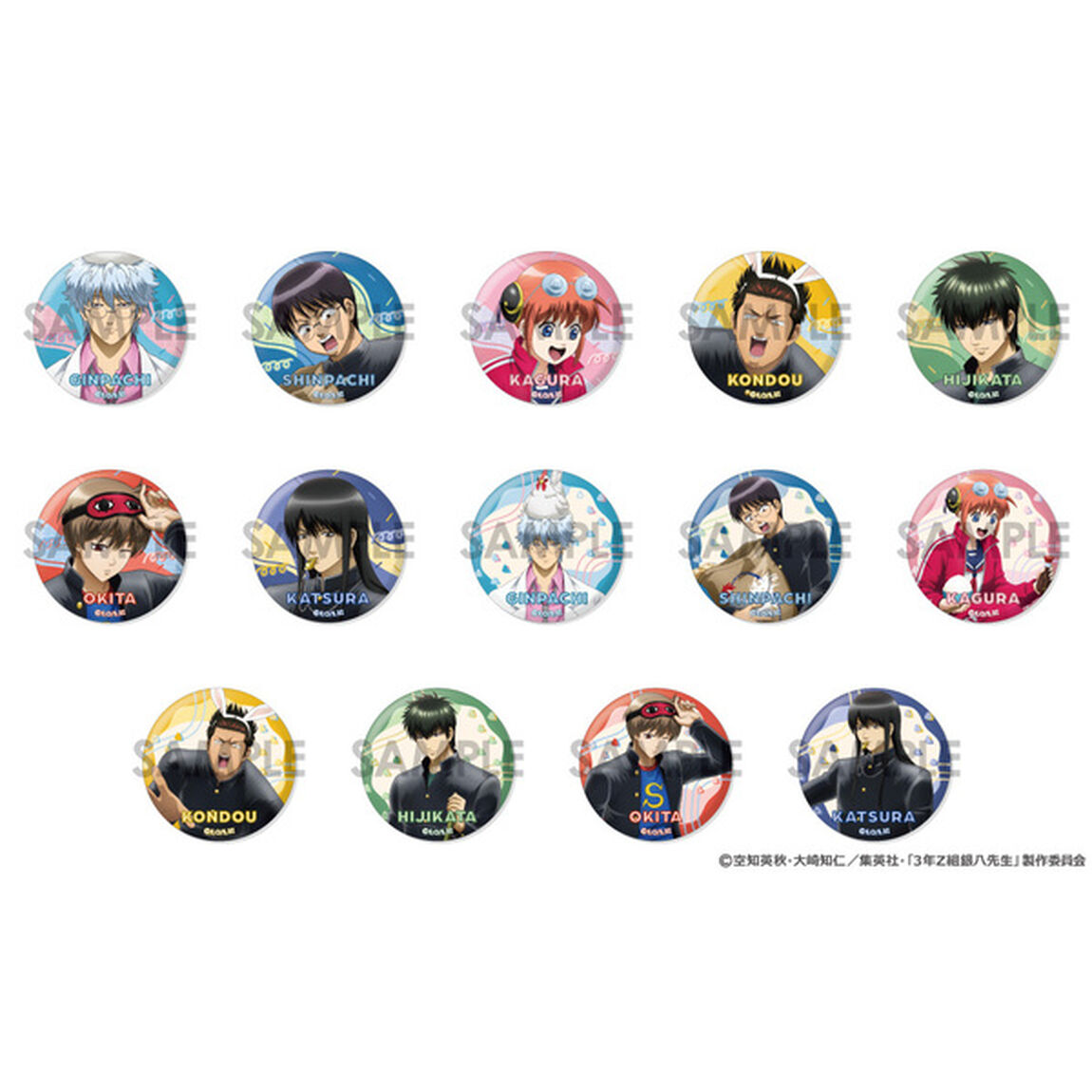 3年Z組銀八先生 トレーディング缶バッジ〜わくわく飼育当番〜【BOX】（2025年11月以降発売予定）