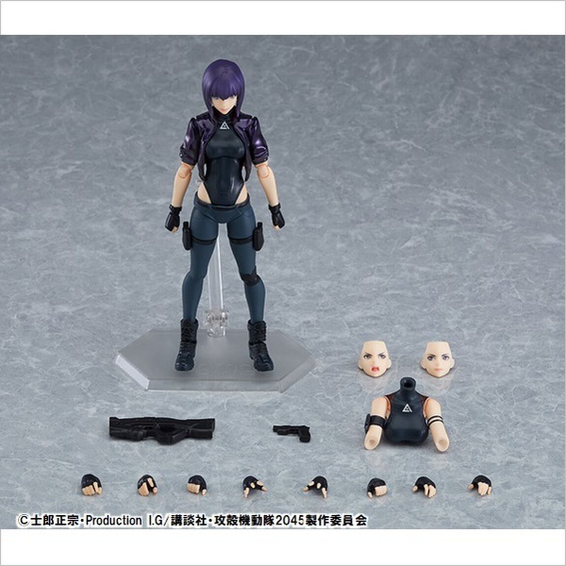 『攻殻機動隊 SAC_2045』 figma 草薙素子 SAC_2045ver.(2021年7月発売)