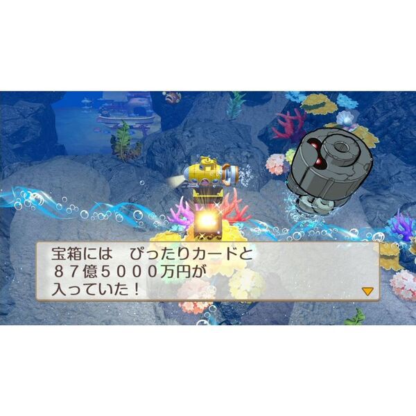 Nintendo Switch 桃太郎電鉄2〜あなたの町も きっとある〜東日本編＋