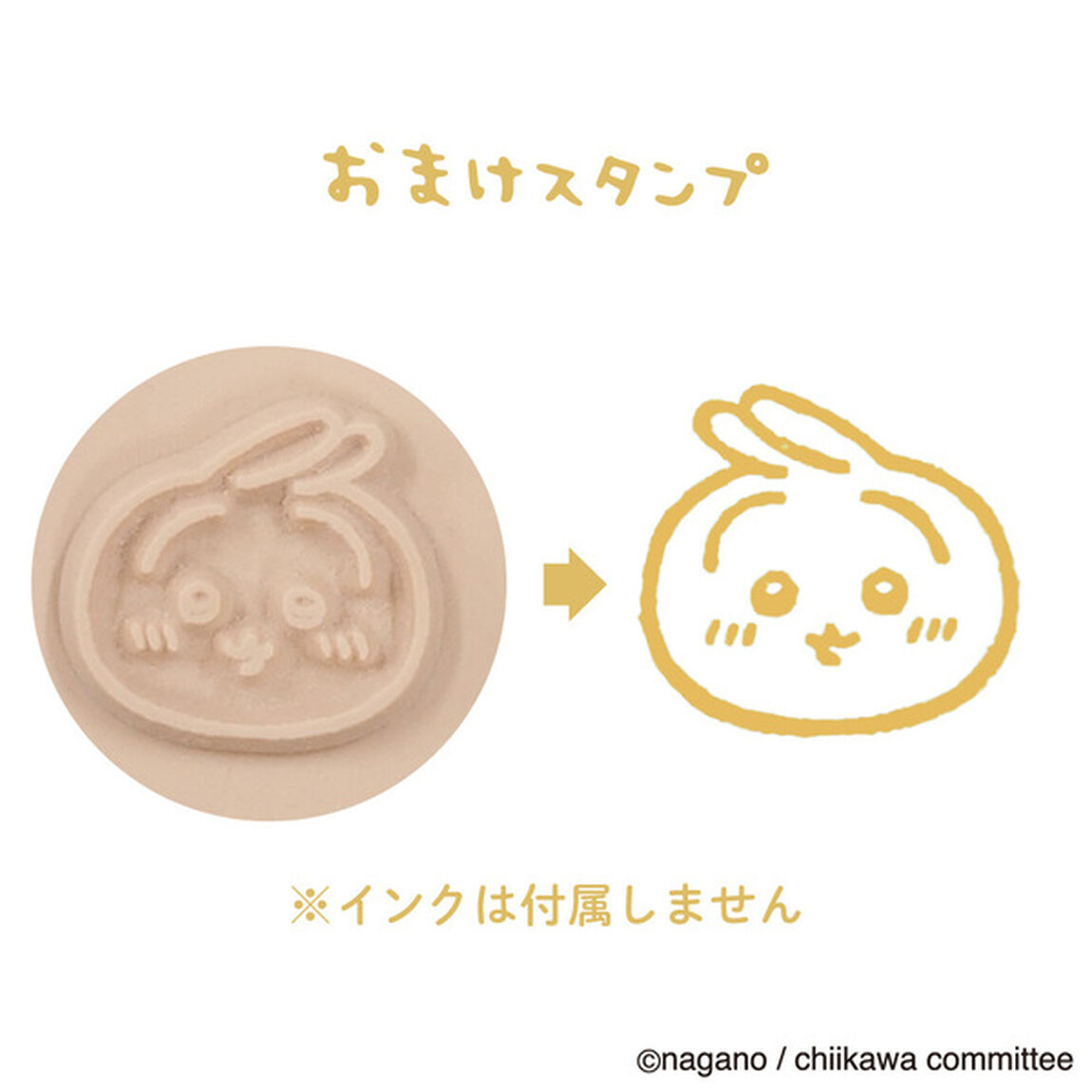 ネームスタンプホルダー　うさぎ