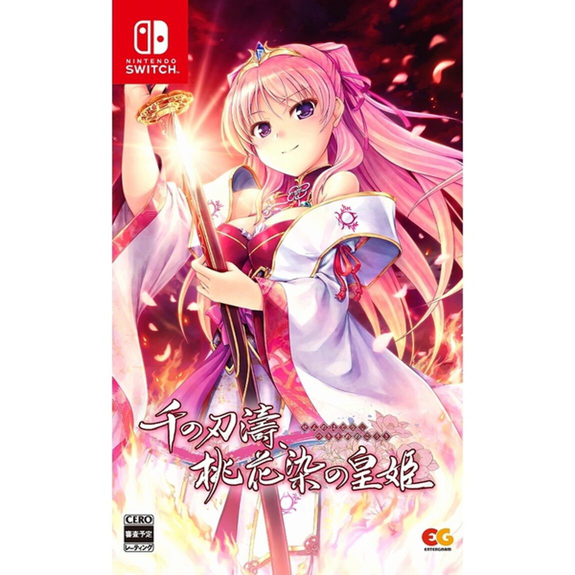 Nintendo Switch　千の刃濤、桃花染の皇姫