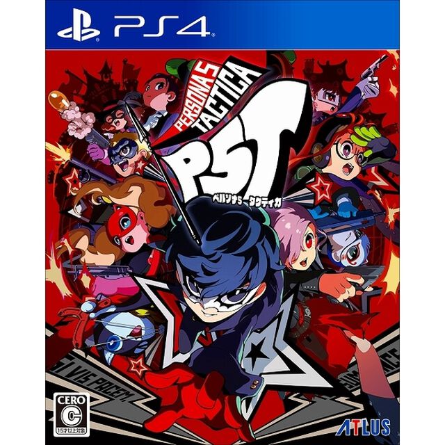 PS4　ペルソナ５ タクティカ
