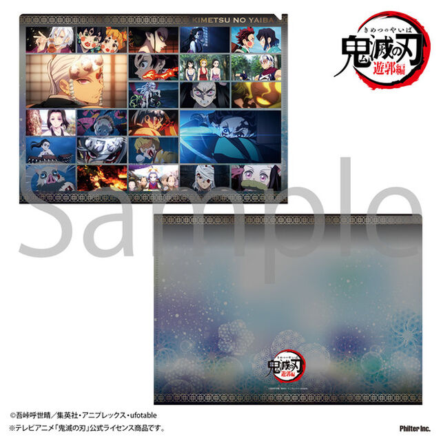 テレビアニメ「鬼滅の刃」 遊郭編  場面写真クリアファイル