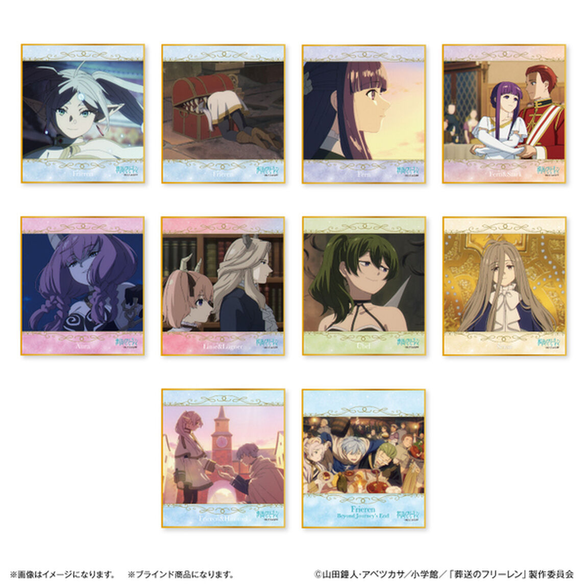 葬送のフリーレン トレーディングミニ色紙 【単品】（2025年2月以降発売予定）