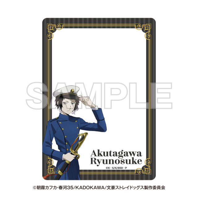 アニメ「文豪ストレイドッグス」 横浜廻遊 硬質カードケース 芥川龍之介（2026年11月以降発売予定）