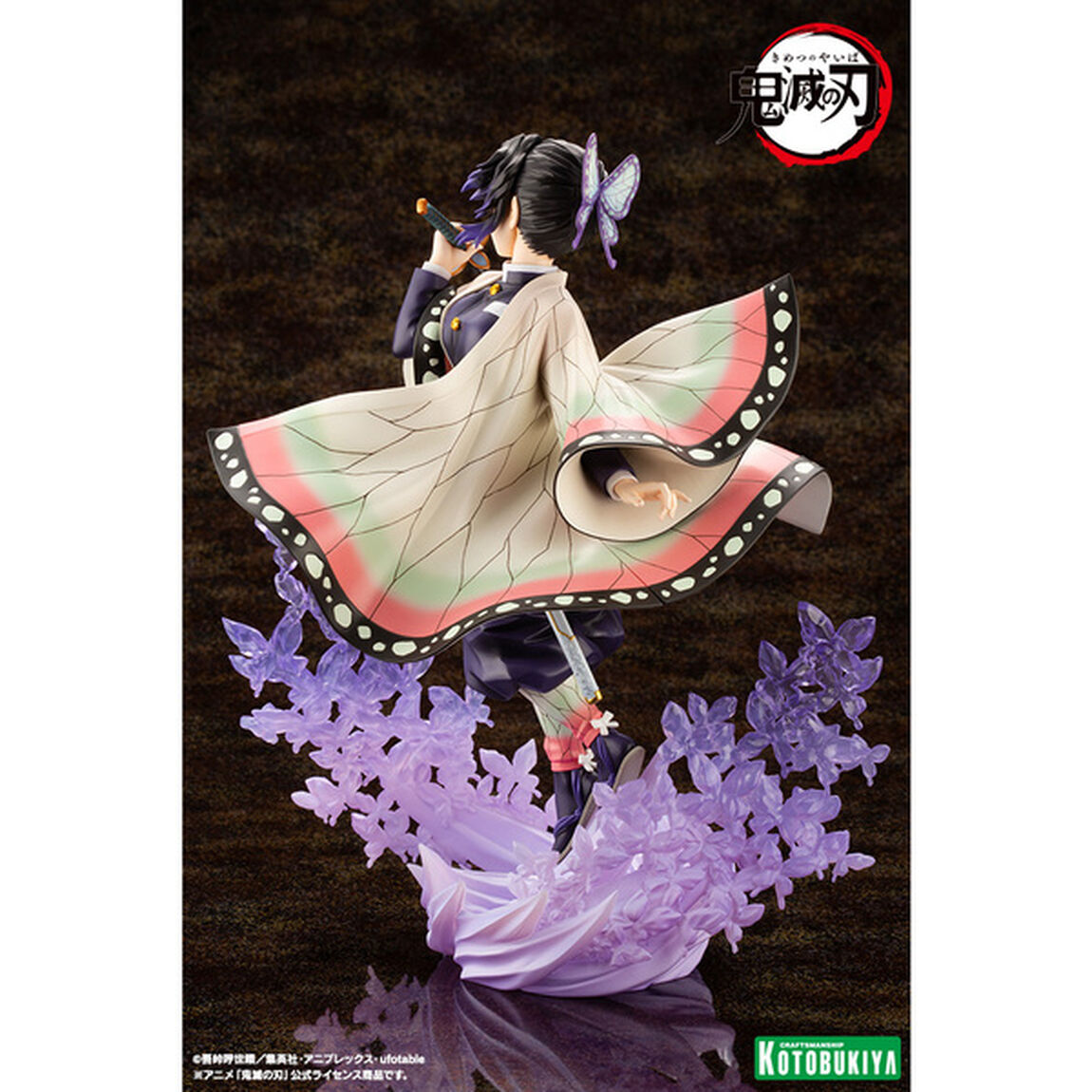 鬼滅の刃 ARTFX J 胡蝶しのぶ【再生産】（2026年6月以降発売予定）