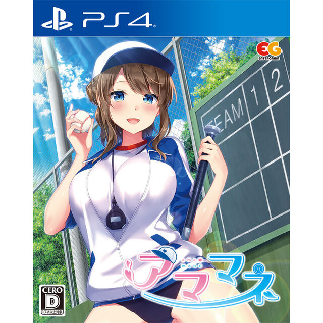PS4　アママネ　通常版