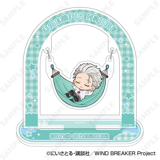 WIND BREAKER ゆらっこアクリルスタンド 2.梅宮 一