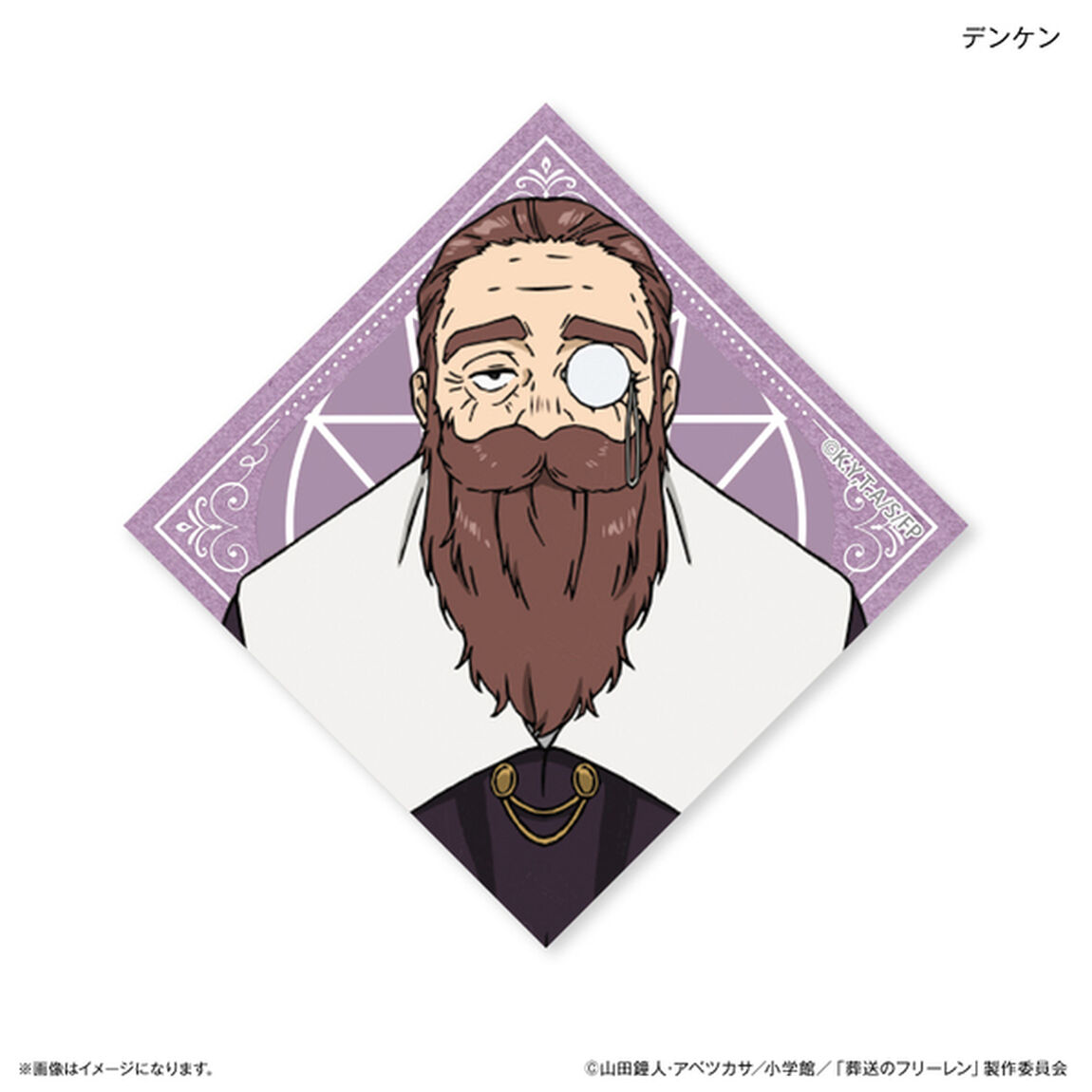 葬送のフリーレン キラキラタイル風ステッカー デンケン（2025年2月以降発売予定）