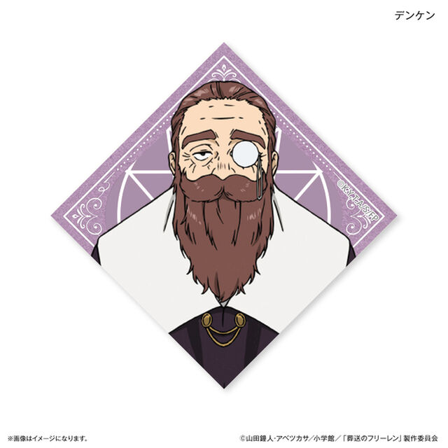 葬送のフリーレン キラキラタイル風ステッカー デンケン（2025年2月以降発売予定）