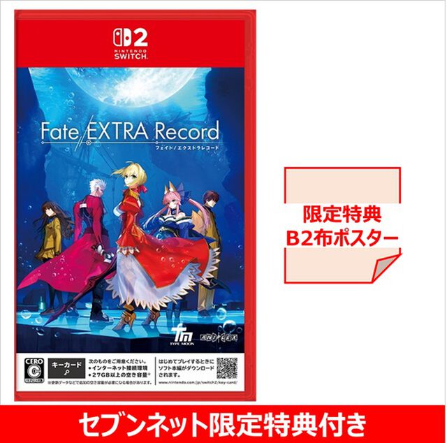 Nintendo Switch2　Fate/EXTRA Record【セブンネット限定特典付き】