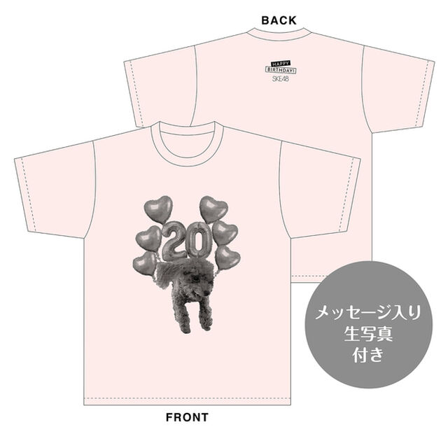【SKE48】奥野心羽　生誕記念Tシャツ(XL)＆メッセージ入り生写真（2025年2月度）