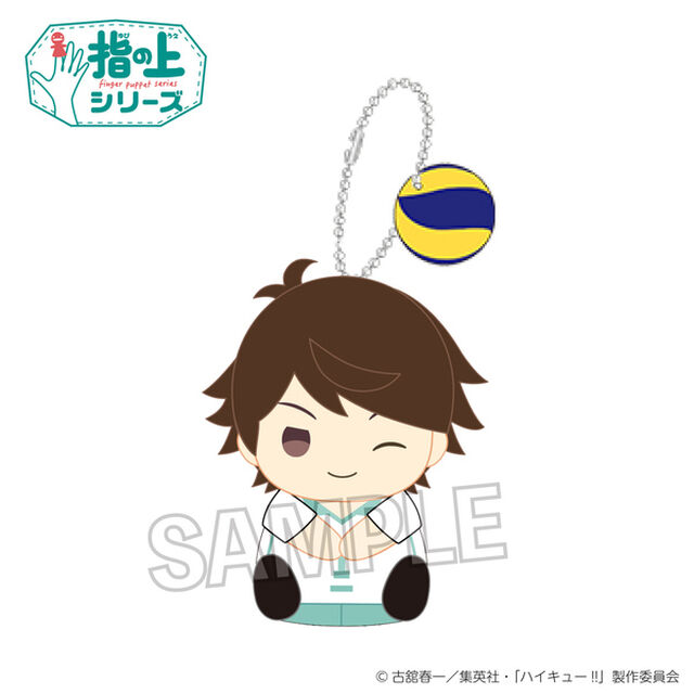 ハイキュー!!　指の上シリーズ　ファーストユニフォームver.　及川 徹（2024年11月以降発売予定）