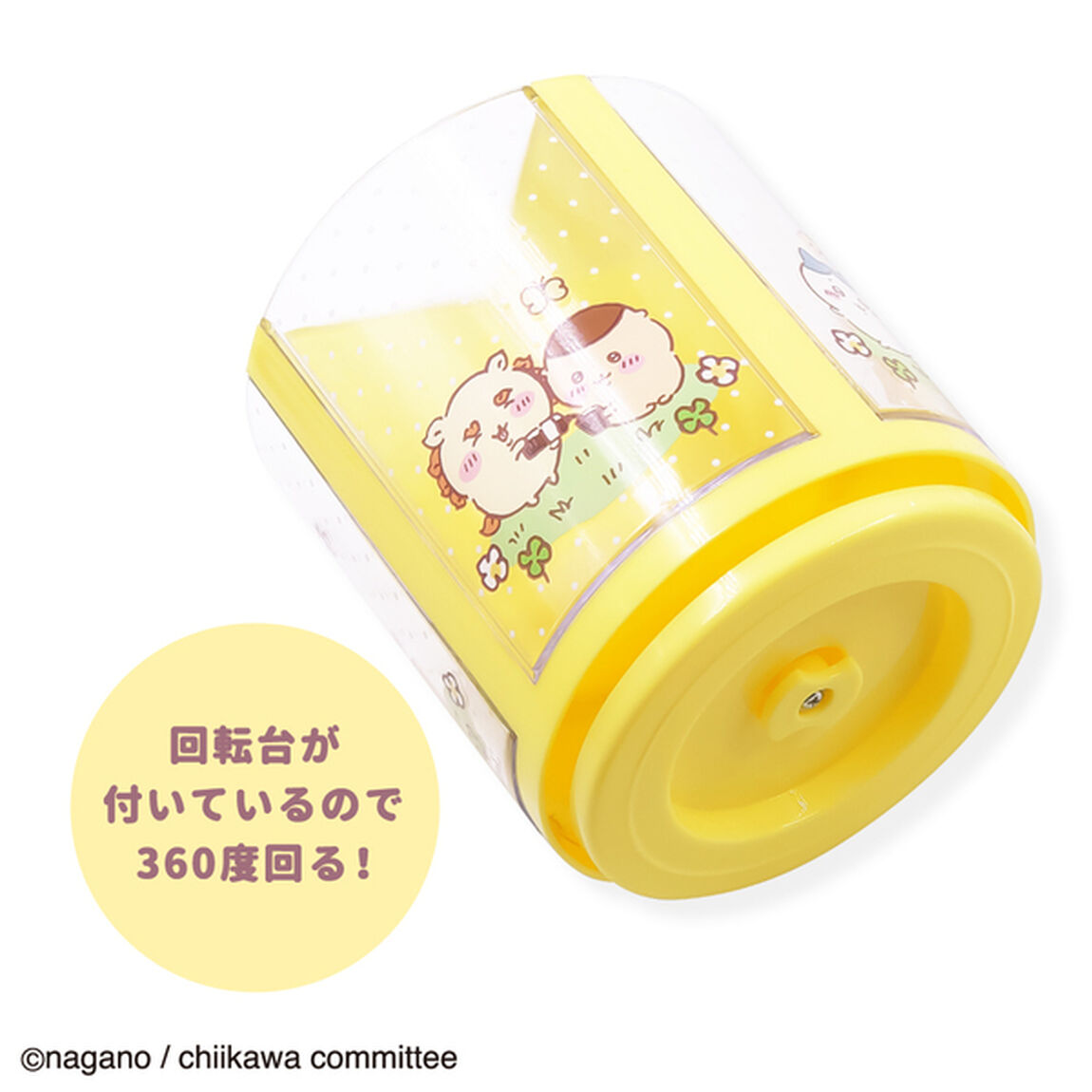 なんかくるくる回るスタンド　ＹＥ　ちいかわ