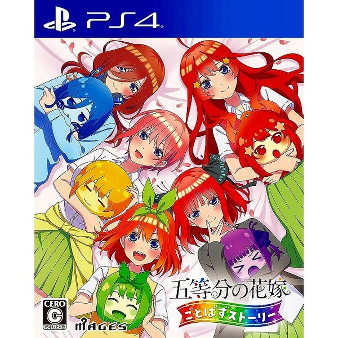 PS4　五等分の花嫁 ごとぱずストーリー