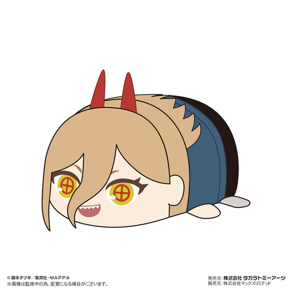チェンソーマン ぽてコロマスコットBIG  C パワー