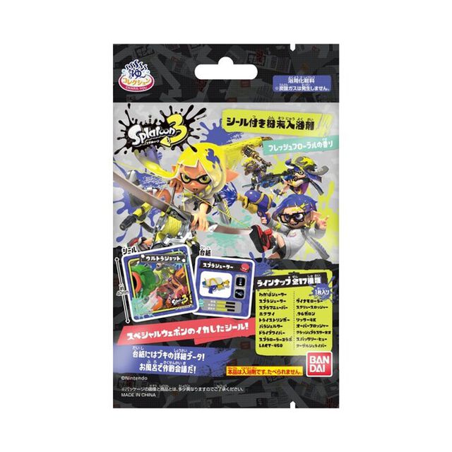 きゃらゆ〜シールコレクション　スプラトゥーン３【BOX】