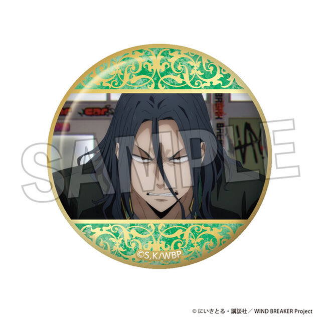 WIND BREAKER　ギラギラ缶バッジ　4（2025年4月以降発売予定）