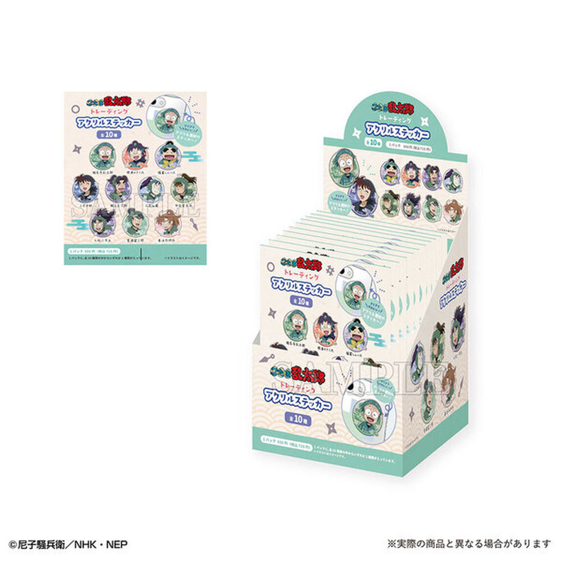 忍たま乱太郎トレーディングアクリルステッカー　BOX