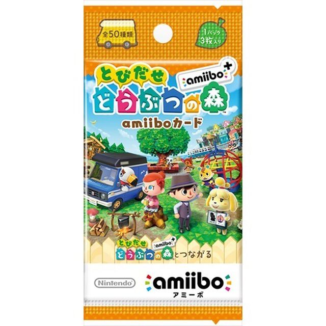 amiibo 『とびだせ どうぶつの森 amiibo ＋』amiibo カード