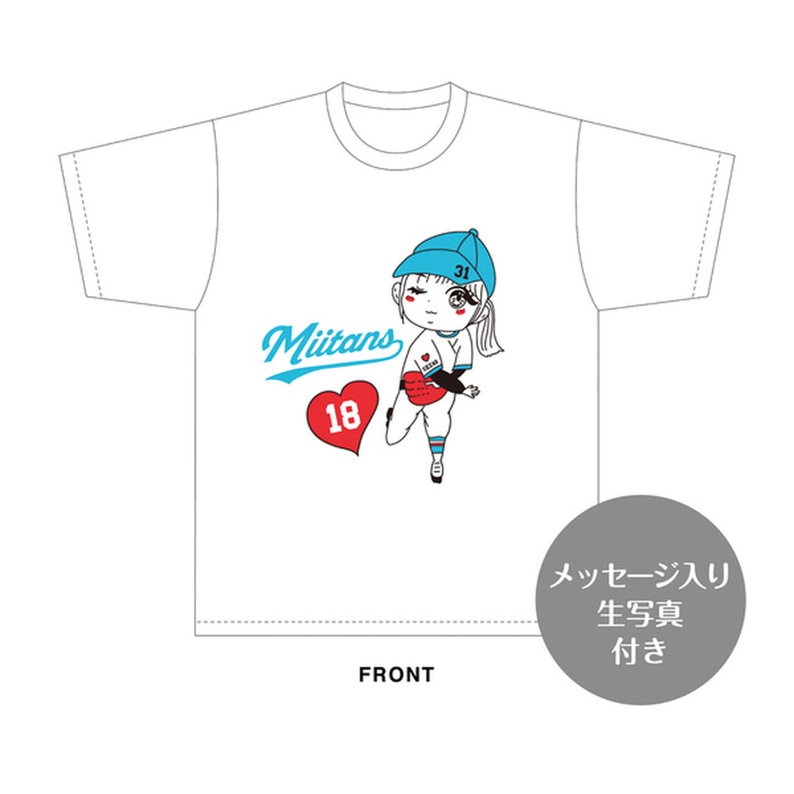 【SKE48】松川みゆ　生誕記念Tシャツ(XL)＆メッセージ入り生写真（2026年4月度）