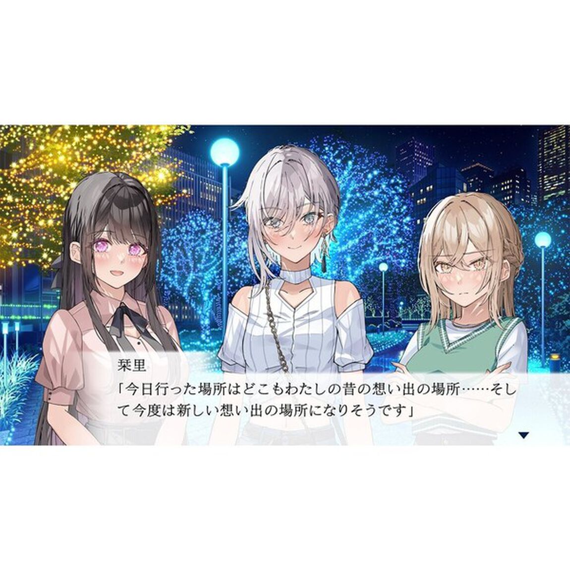Nintendo Switch 嘘から始まる恋の夏 初回限定版