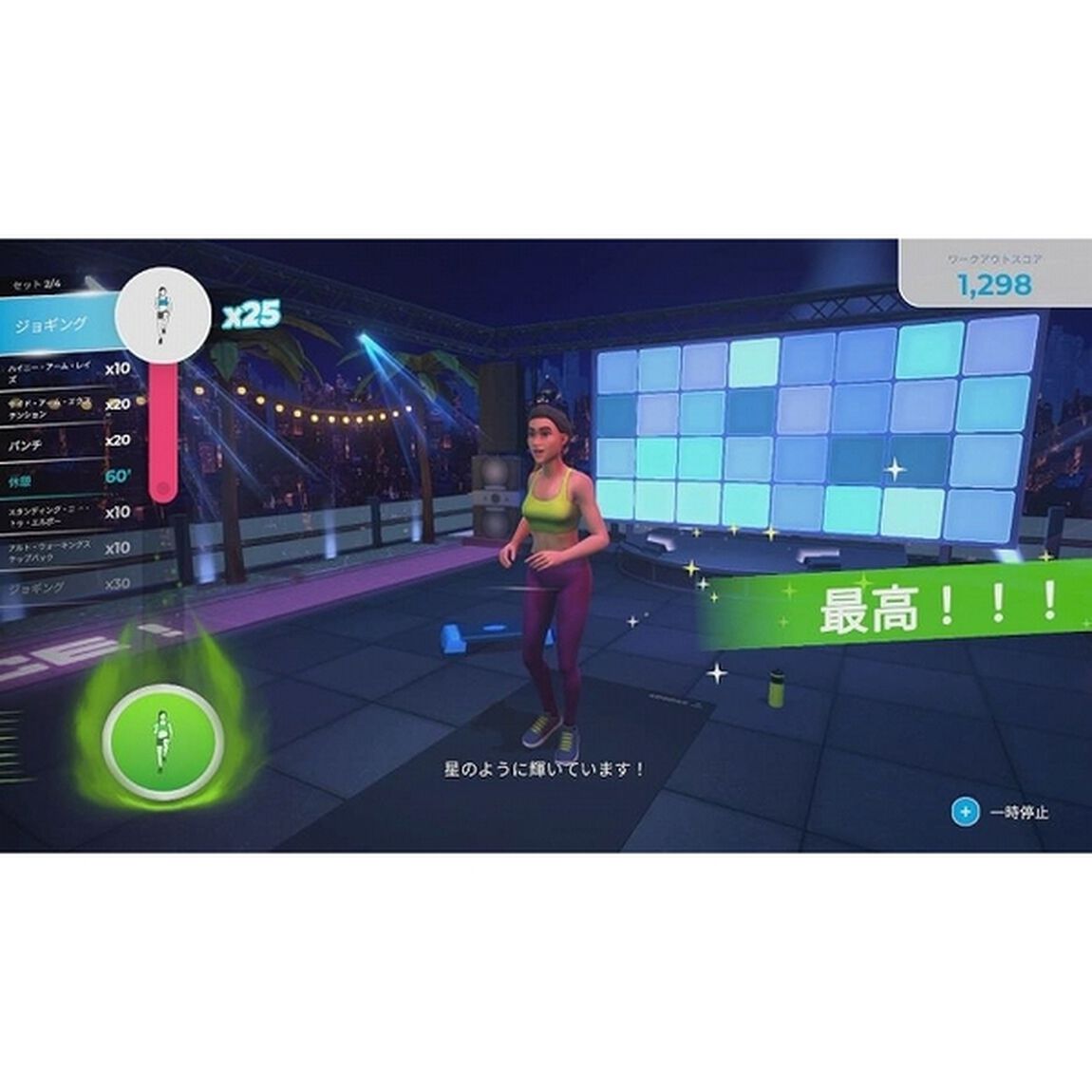 Nintendo Switch　Let&rsquo;ｓ Get Fit ( レッツ ゲット フィット）