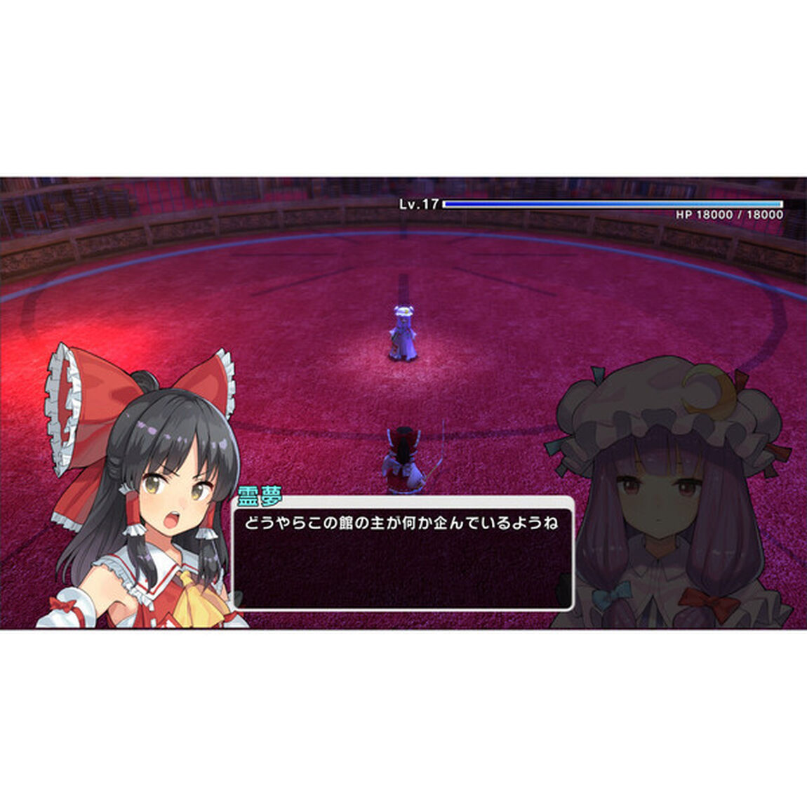 Nintendo Switch 東方シンセカイ　霊夢と魔理沙の幻想郷大冒険パック