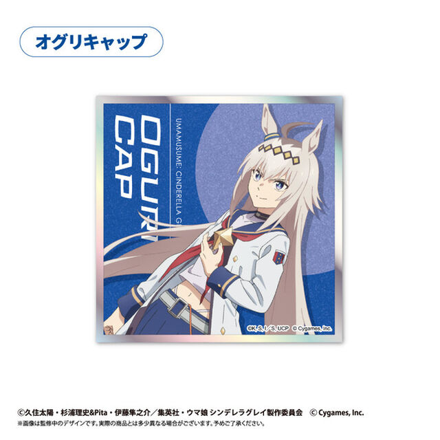 ウマ娘 シンデレラグレイ　アクリルカード色紙　オグリキャップ