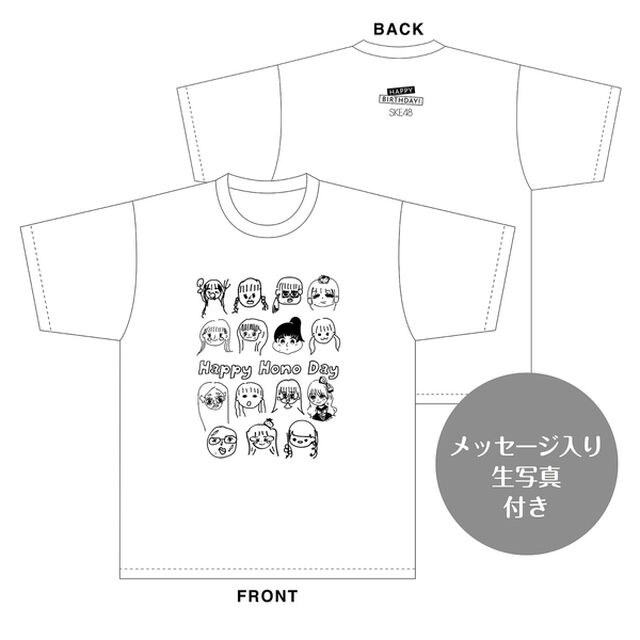 【SKE48】相川暖花　生誕記念Tシャツ(M)＆メッセージ入り生写真（2024年10月度）