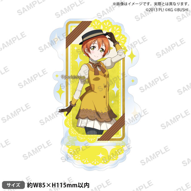 ラブライブ！スクールアイドルフェスティバル　アクリルスタンド &mu;'s 舞踏会ver. 星空 凛（2025年12月以降発売予定）