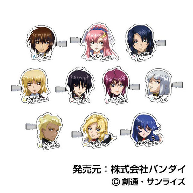 コレクションヘアクリップ　機動戦士ガンダムSEED FREEDOM【BOX】