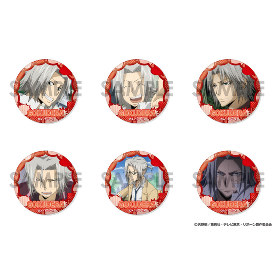 家庭教師ヒットマンREBORN! 缶バッジセット〜獄寺 隼人がいっぱいセレクション〜（2025年11月以降発売予定）