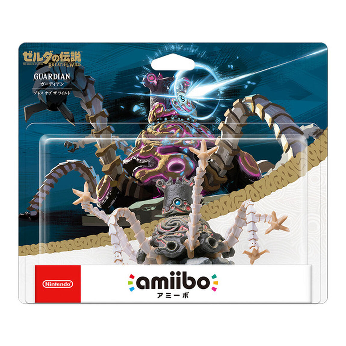 amiibo ガーディアン【ブレスオブザワイルド】（ゼルダの伝説シリーズ）