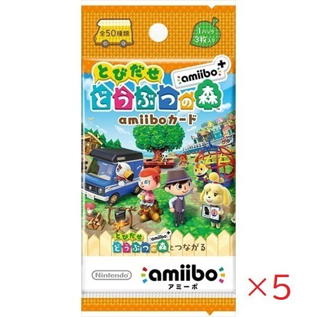 amiibo 『とびだせ どうぶつの森 amiibo ＋』amiibo カード（5個セット）
