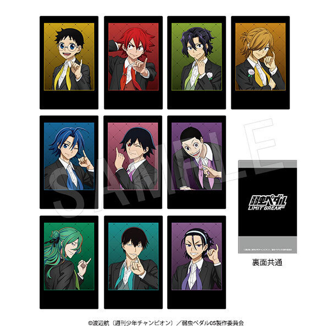 TVアニメ『弱虫ペダル LIMIT BREAK』 ポラショットコレクション ゆびきり-BLACK-ver.【BOX】（2026年6月以降発売予定）