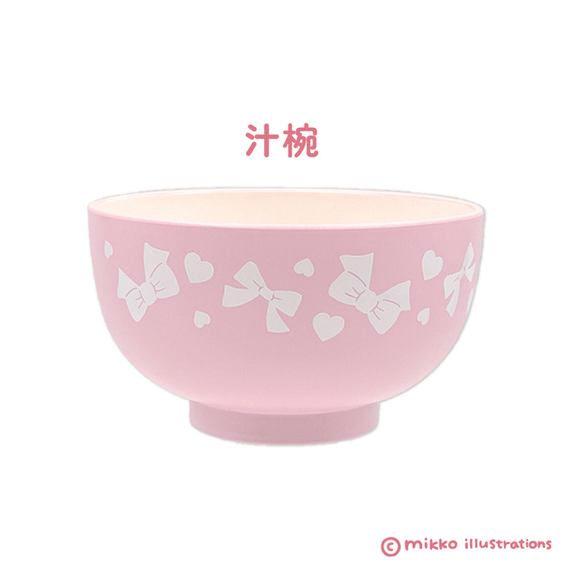 汁椀茶碗セット　キャミー　mikko illustrations