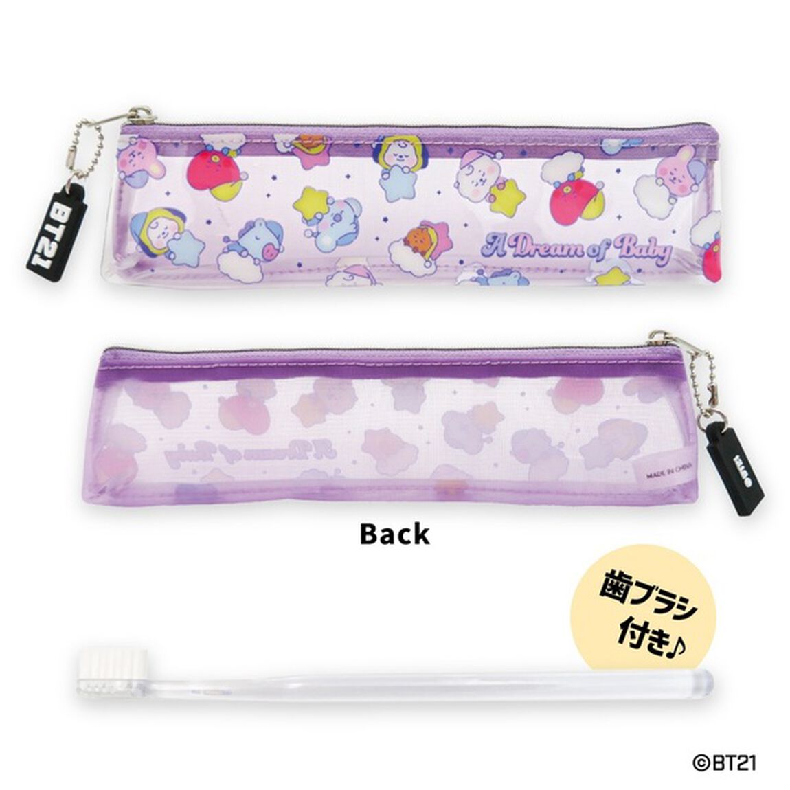 歯ブラシポーチ　PU A Dream of Baby BT21