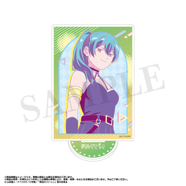 葬送のフリーレン アクリルスタンド　RETRO POP STYLE　F（再販）（2026年5月以降発売予定）