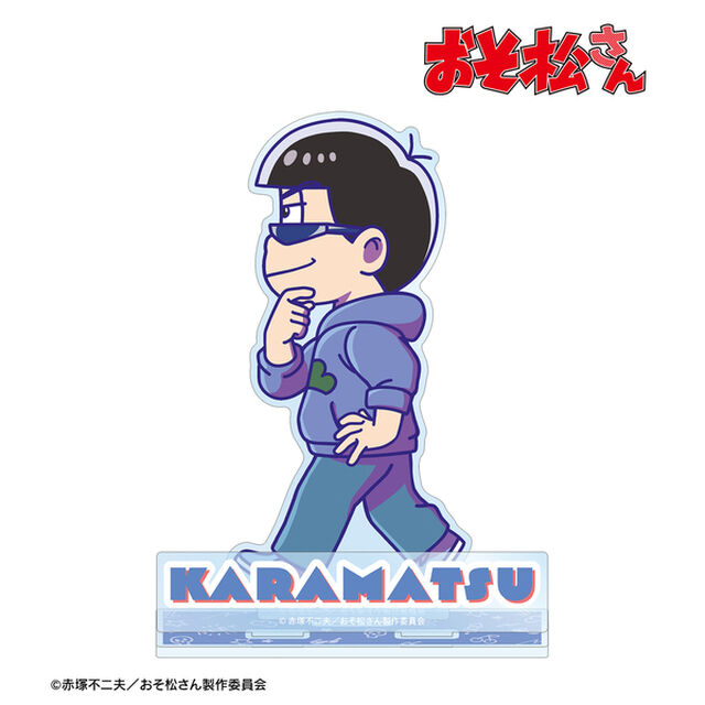 おそ松さん カラ松 ちびとこ パーツ付きBIGアクリルスタンド（2025年1月中旬以降発売予定）
