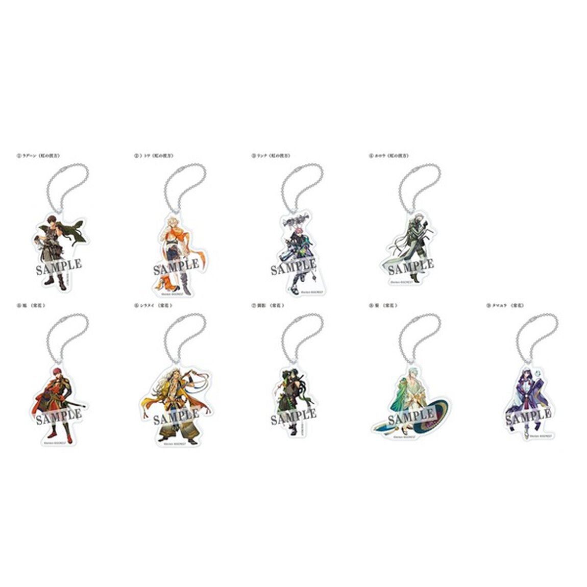 夢職人と忘れじの黒い妖精　アクリルキーホルダーコレクション　常花＆虹の彼方【単品】